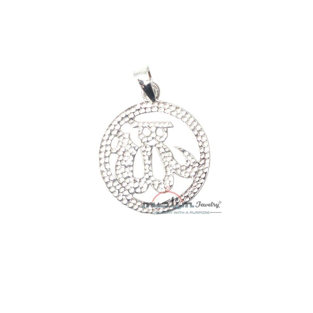 Sterling Silver Allah Pendant for Necklace – Med-size 1-inch Round Cut-out