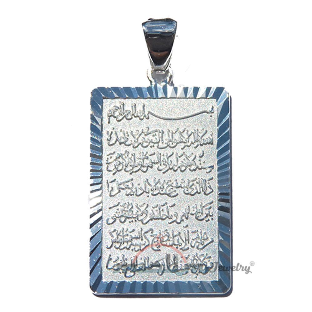 Sterling Silver Shiny Rectangular Ayatul-Kursi Pendant with Diamond-Cut Edge Design Islamic Jewelry