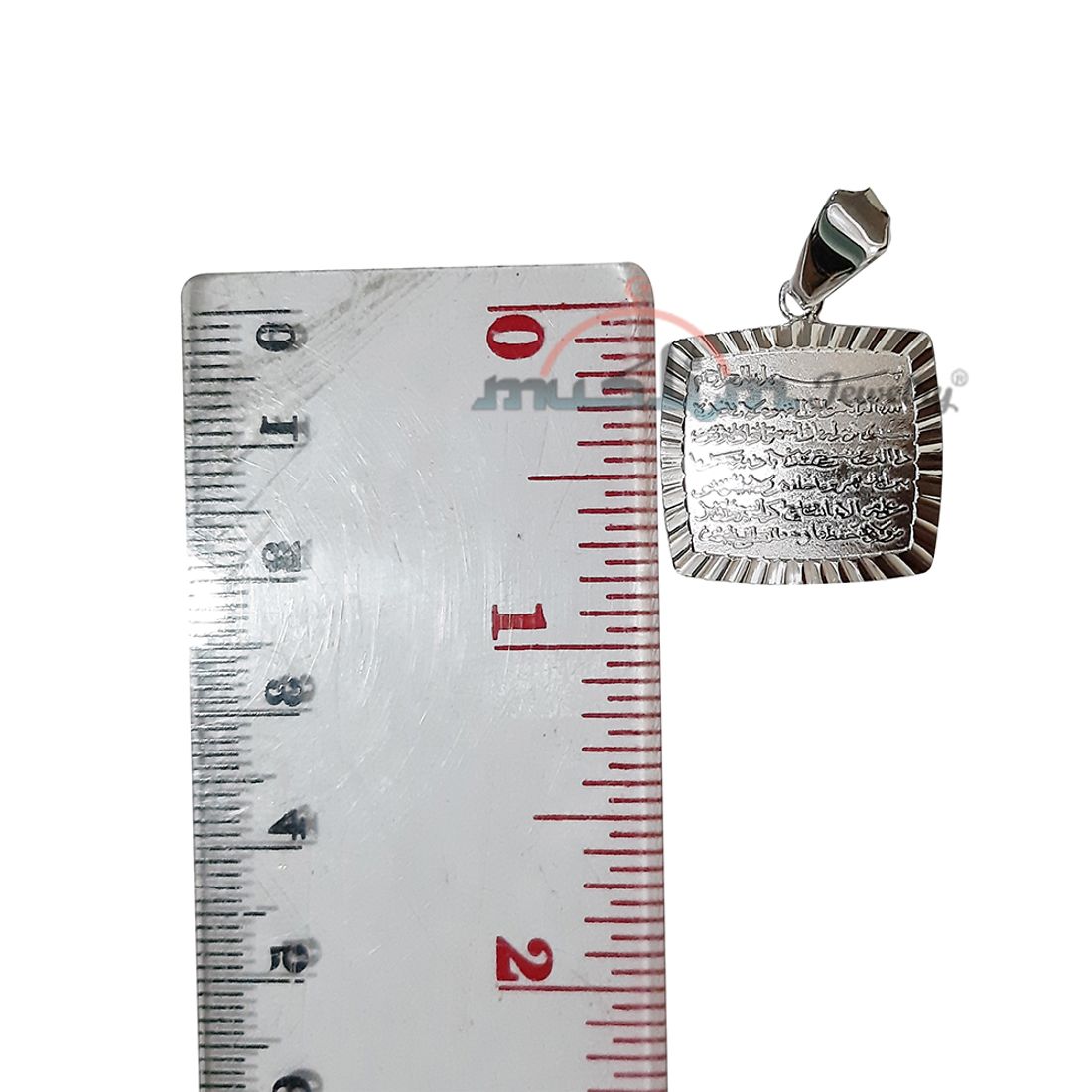 Small Contoured Rectangle Shiny Ayatul-Kursi Pendant (.8x.7 inch – 2×1.7cm)
