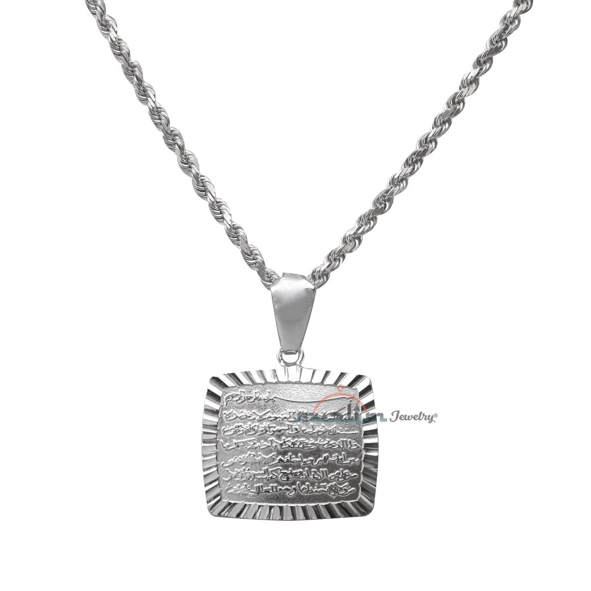 Small Contoured Rectangle Shiny Ayatul-Kursi Pendant (.8x.7 inch – 2×1.7cm)