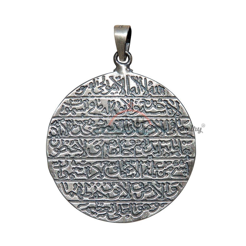 Large 3.8 cm Round Antique Script Ayetel-Kursi Pendant Quranic