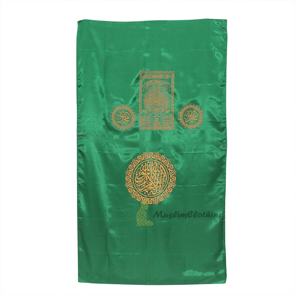 Green Islamic Burial Pall - Mort Cloth with Yellow Silkscreened 99 Names of Allah