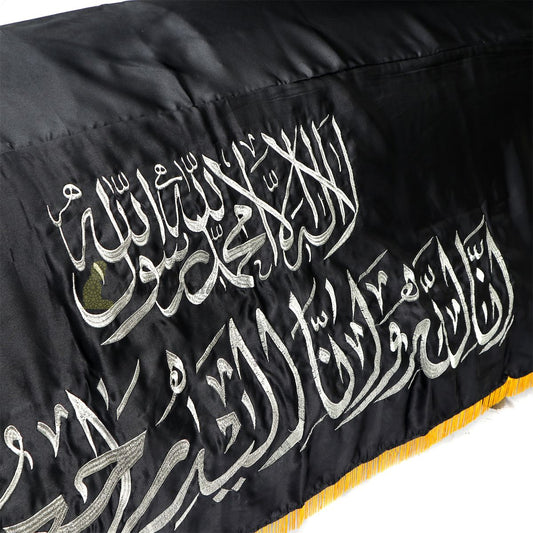 Large Medium-Weight Velvet Muslim Burial Coffin Chadar Casket Cover Islamic Janazah Black Gold