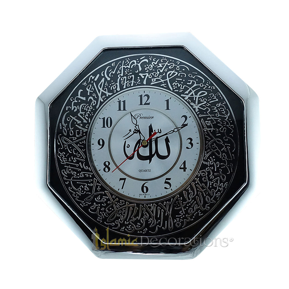 Jam Dinding Reka Bentuk Ayatul-Kursi Octagonal Perak 11 inci (28cm)