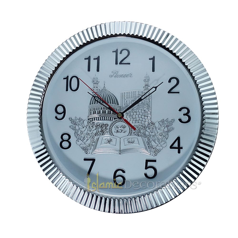 Silver-Tone White Mekkah Medinah with Allah Muhammad Design Wall Clock 11.5-inch (29.25cm)
