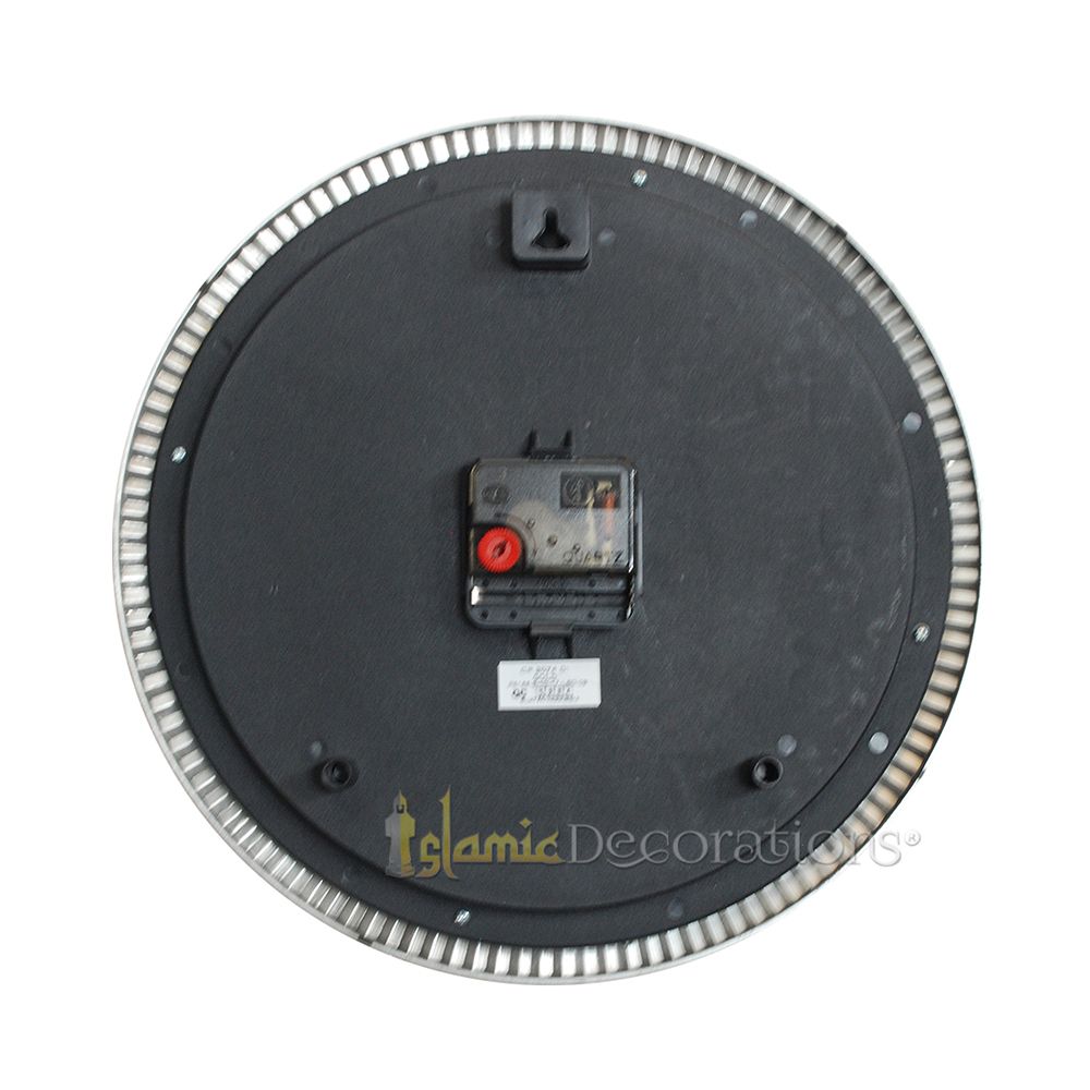 Silver-Tone White Mekkah Medinah with Allah Muhammad Design Wall Clock 11.5-inch (29.25cm)