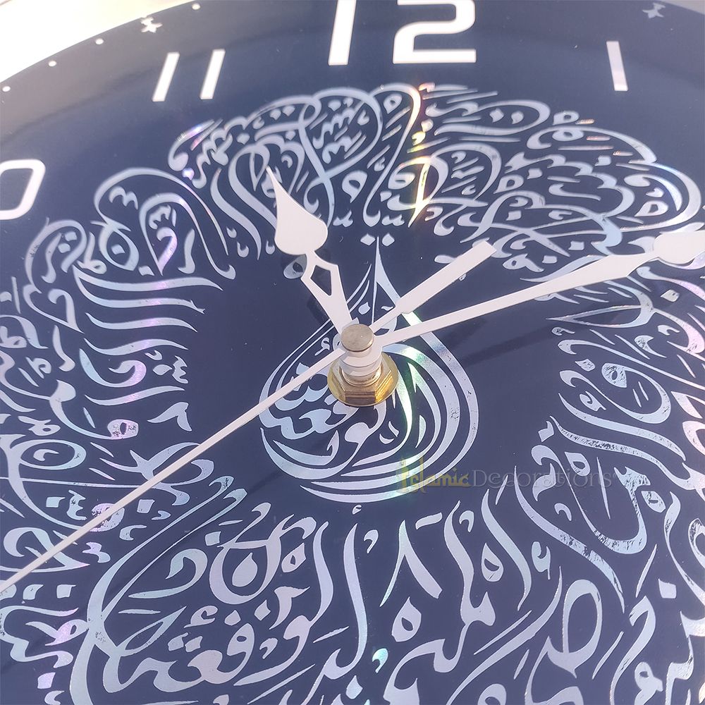 8 Quranic Verses Ayats Of Suratul-Waqiah Black & White Silver-Tone Moslem Design Wall Clock 12.5-inch (32cm)