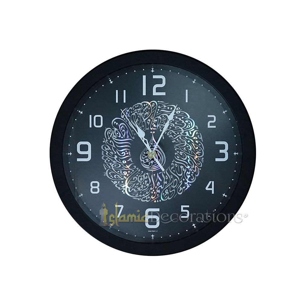 8 Quranic Verses Ayats Of Suratul-Waqiah Black Silver-Tone Moslem Design Wall Clock 12.5-inch (32cm)