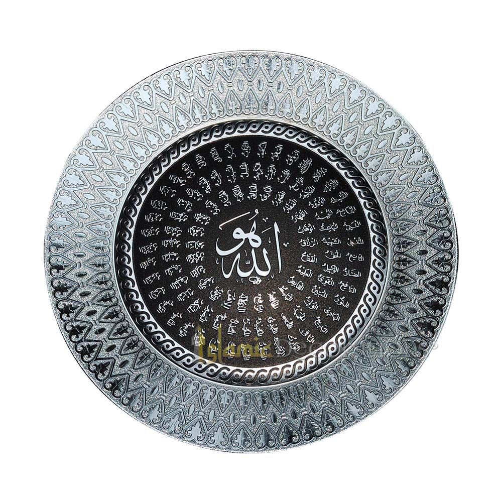 Silver Round Moulded 24 cm Asma Husna Display Plate – Islamic Calligraphy Art