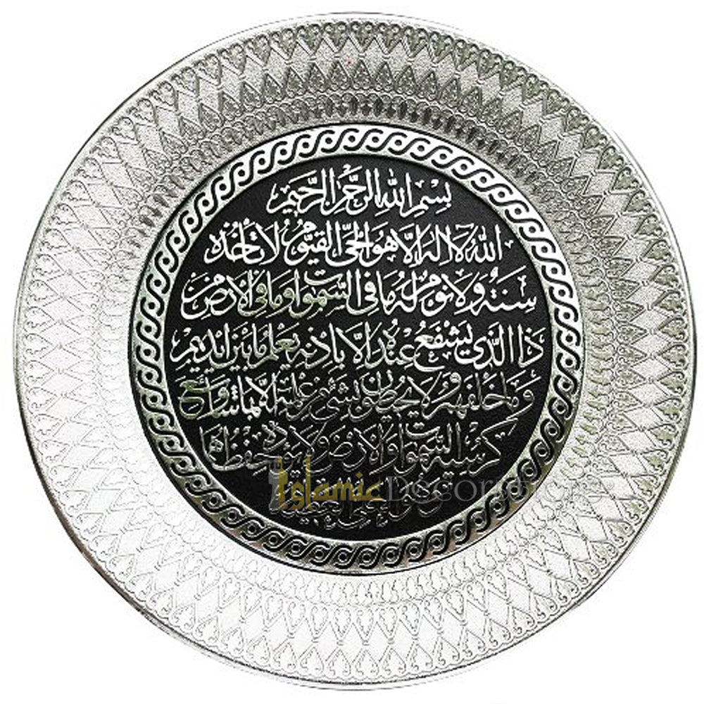 Piring Akrilik Ayatul Kursi Arab Berbentuk Bulat Warna Perak 24 cm