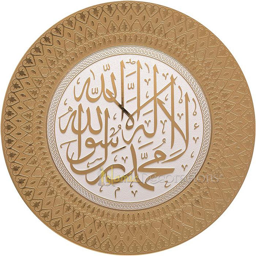 Gold & White Round Molded 13-3/4 In La Ilaha Illallah Muhammad Rasulullah Display Plate-Islamic Calligraphy Art