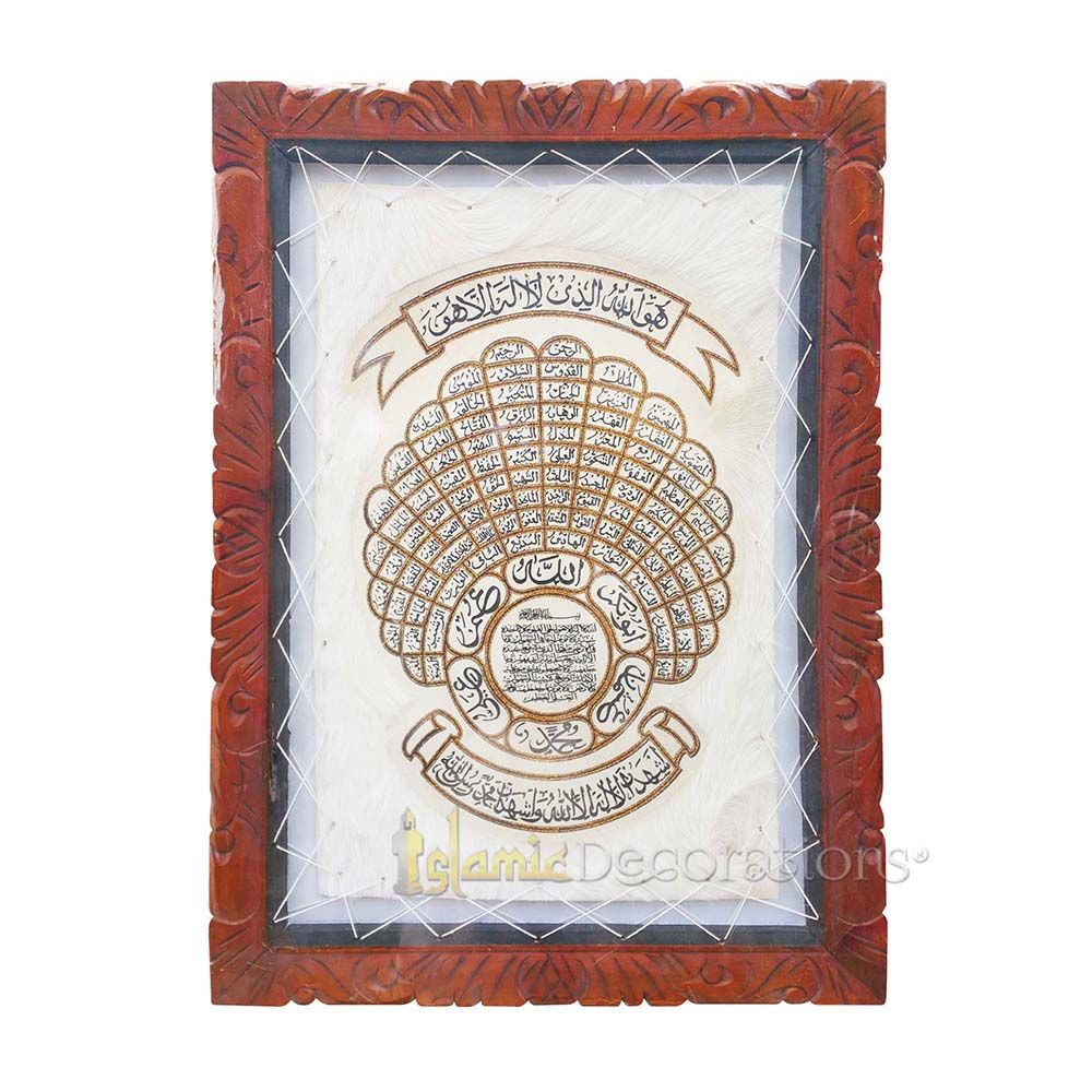Extra-Large Fan Design Asmaul-Husna (Names Of Allah – God) Goat Hide Calligraphy 19.5x 27.5 inch