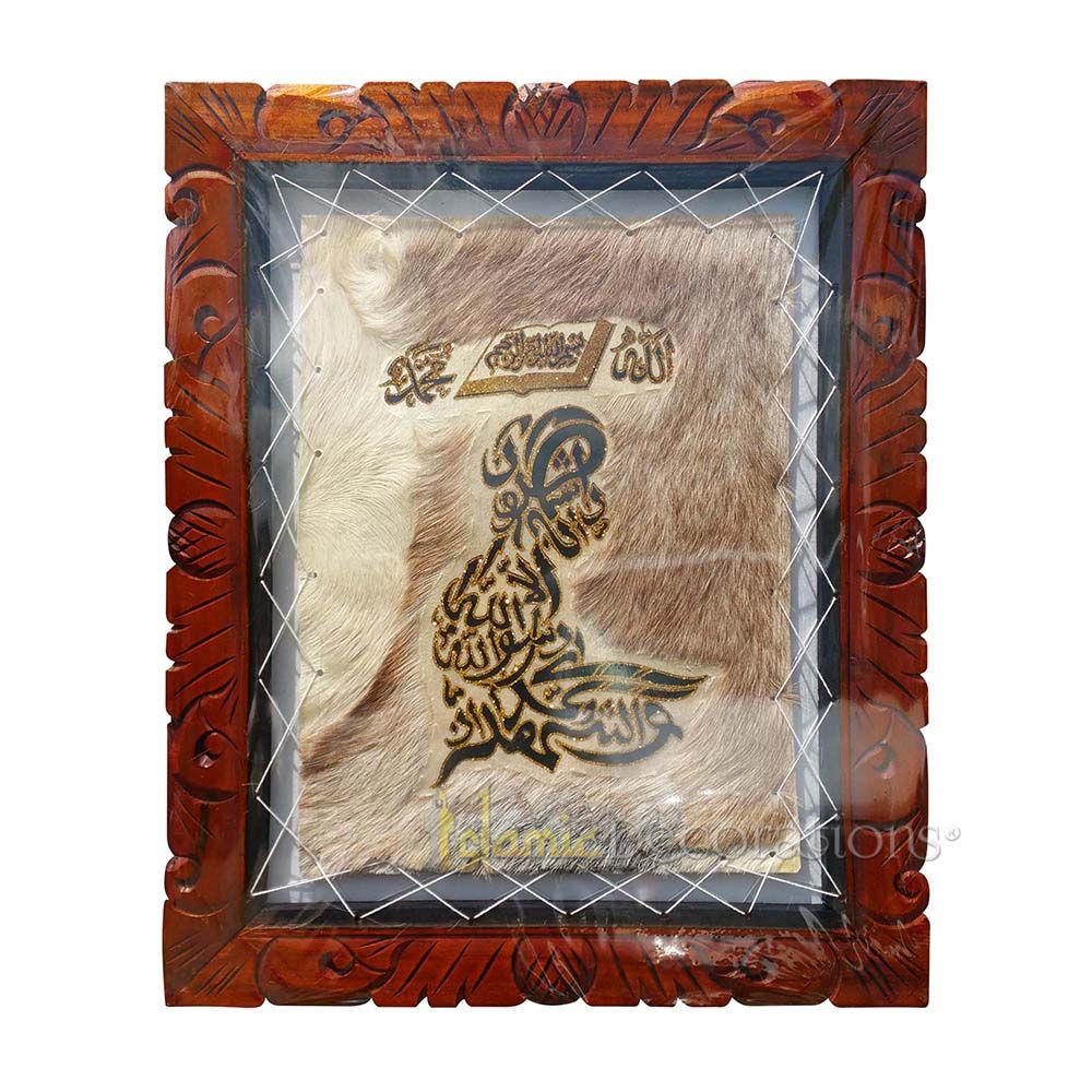 Buy 1 Get 1 Free! Large Jalsa Shahada Goat Hide Screen-Printed Arabic Calligraphy 17.75x 21.5 inch