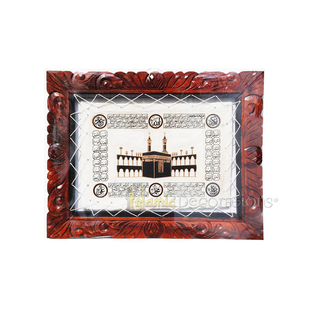 Kabah 4 Khalifahs Asma-Ulhusna Goat Hide Islamic Arabic Decoration Rectangle 13.75x 17.75 inch