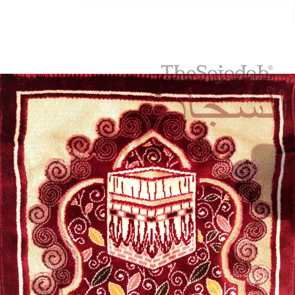 Aydin Extra Small Mini Kid's Prayer Rug Solid Maroon Kabah Design 14x 25 In (35x 63 cm) Islamic Salat Ja Namaz