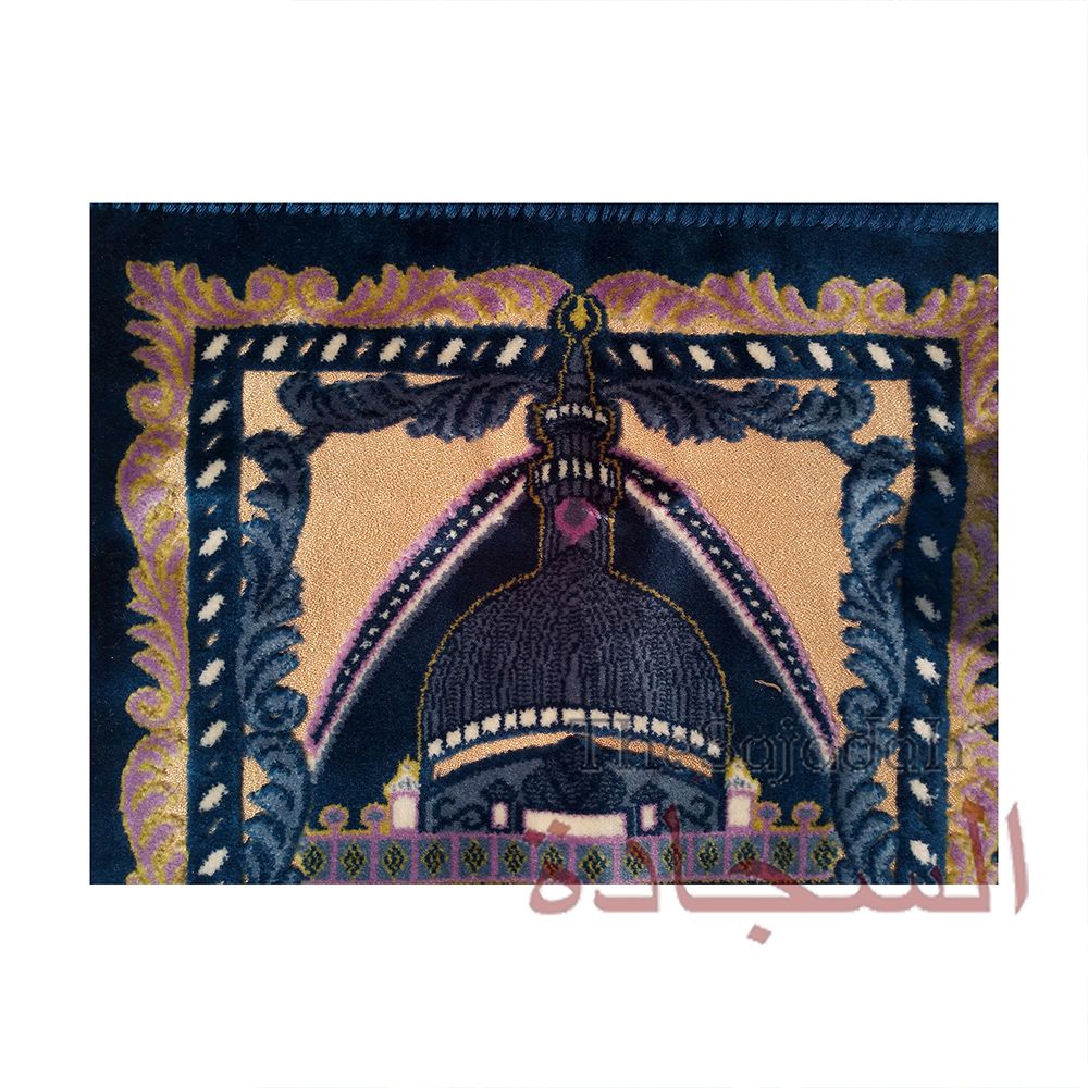Aydin Extra Small Mini Kid’s Prayer Rug Dark Blue Mosque Design 14x 25 In (35x 63 cm) Islamic Salat Ja Namaz