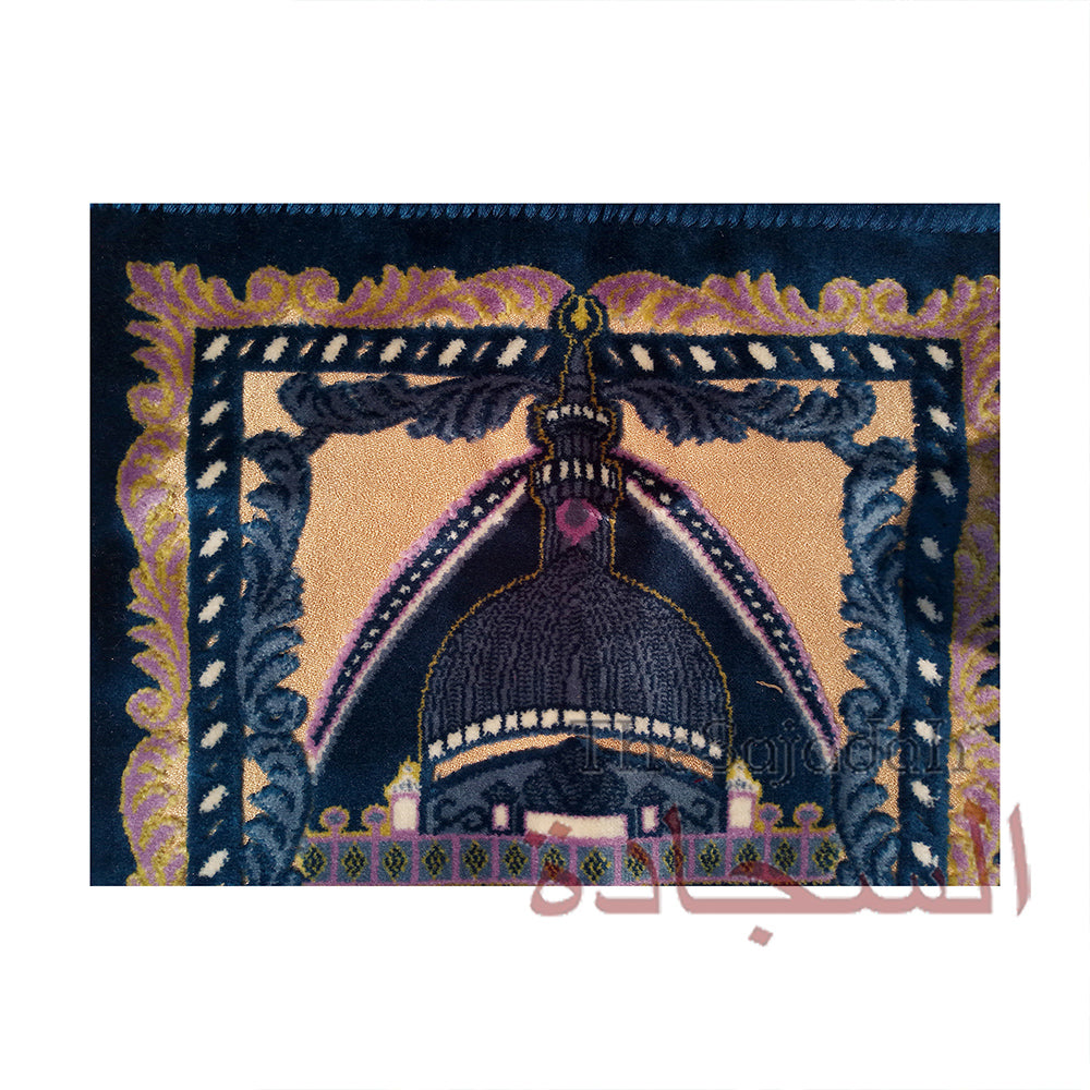 Aydin Extra Small Mini Kid's Prayer Rug Dark Blue Mosque Design 14x 25 In (35x 63 cm) Islamic Salat Ja Namaz
