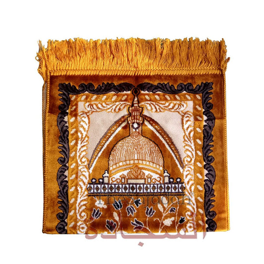 Extra Small Mini Kid’s Prayer Rug Rust Brown Mosque 14×25-In (35x63cm) For Salat Ja Namaz