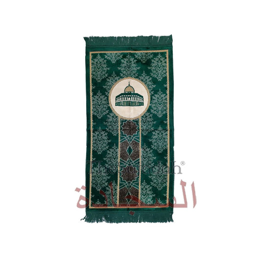 Dark Green & Black Mosque Circle Glitter Ribbon Small Prayer Rug 20x40in (51x102cm)