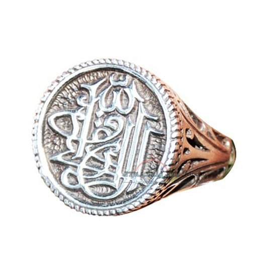 Sterling Silver Ar-Rizq Minallah Sunnah Ring Islamic Jewelry