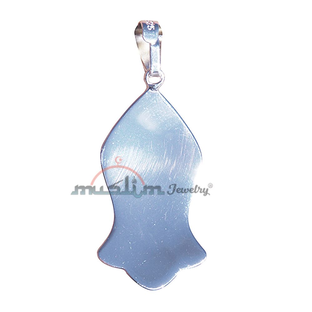 Silver Prophet Muhammad Sandal Arabic Pendant Qadam Shareef