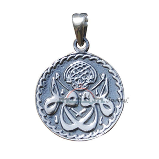 Islamic Pendant with Hu-wal-Hayyul-Qayuum – Sterling Silver Arabic Calligraphy Jewelry Pendant for Chain or Necklace in GIFT BOX