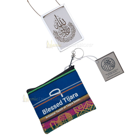 Al-Ikhlas Wood Surah Amulet engraving on Particle Board with a Circular Shiny Mica Frame Design Frame and Hanging Cord