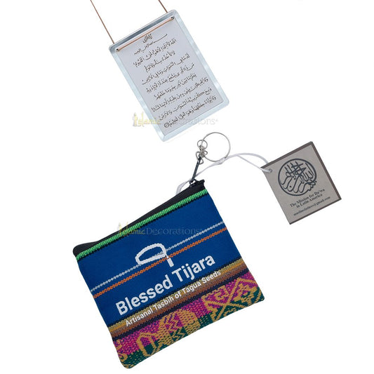 Ayatul Kursi Wood Amulet engraving on Particle Board with Reflective Mica Frame