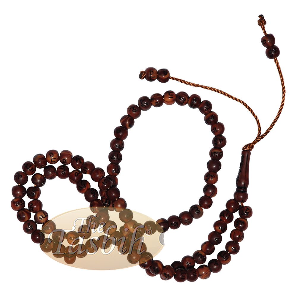 Marble Dark Brown Plastic Tasbih with Silver Allah Muhammad 7 mm Beads