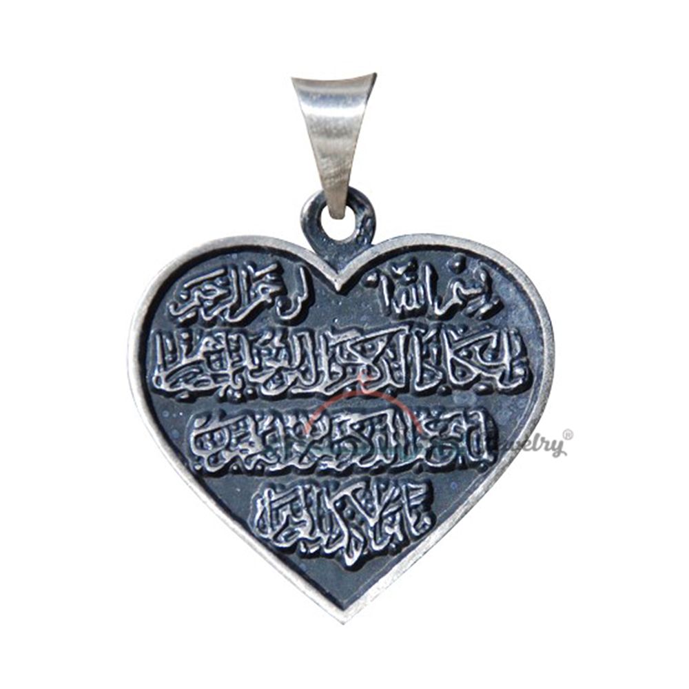 Sterling Silver Heart-Shaped Antique Style “Wa In Yakaadu” Pendant (For Necklaces) Quranic Jewelry For Evil Eye