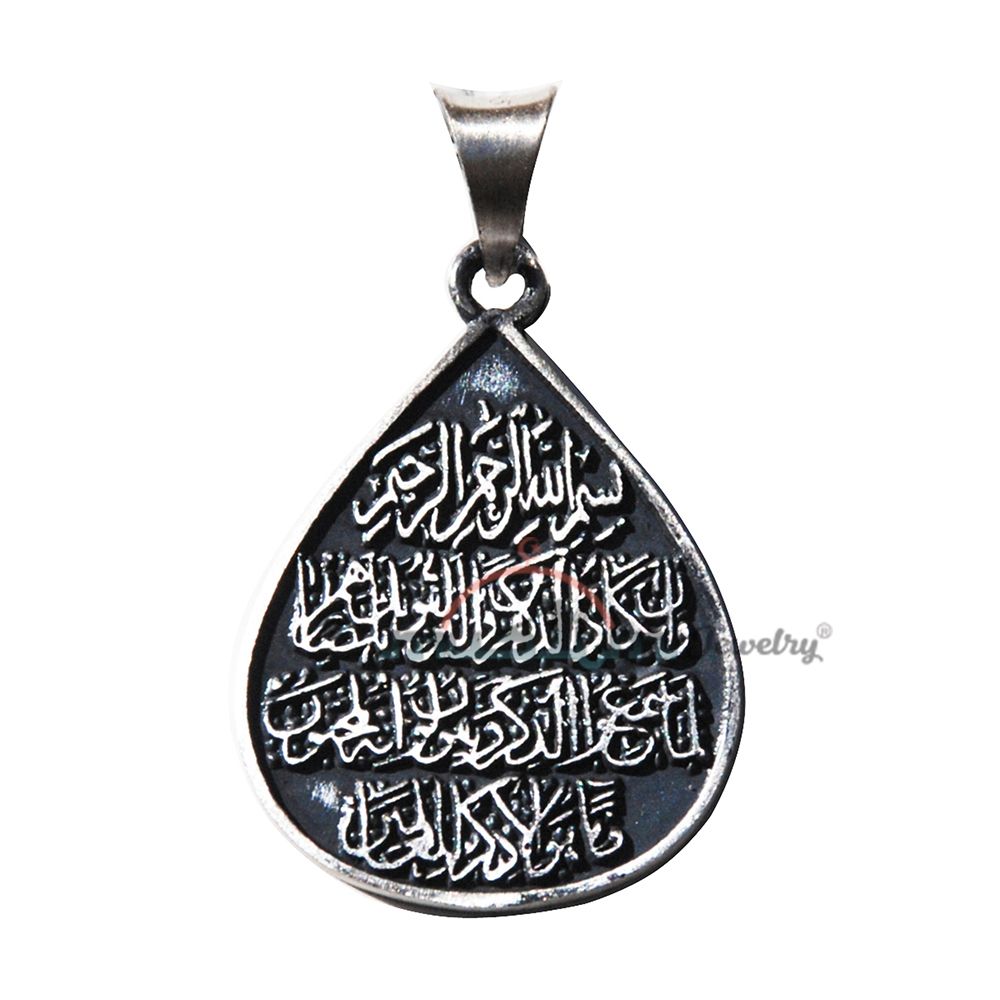 Sterling Silver Tear Drop Antiqued Wa In Yakaadu Quranic Pendant