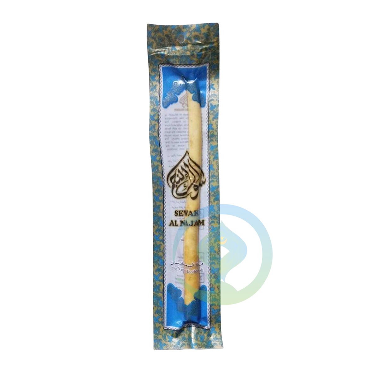 Miswak - Muslim Mall