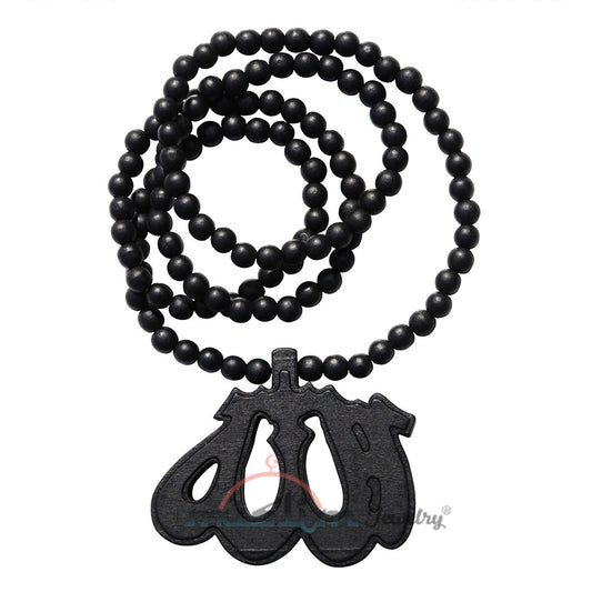 Name Of Allah Black Wood Islamic Medallion With Bead Necklace