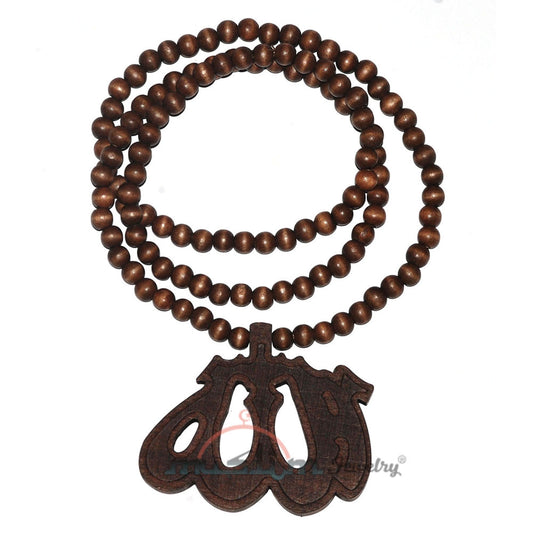 Arabic Allah Dark Brown Wood Islamic Medallion On Bead Necklace