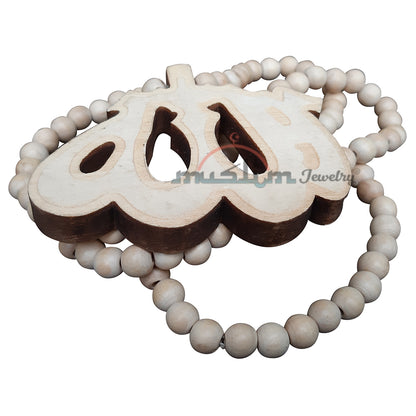 Arabic Allah Light Brown Wood Medallion On Bead Necklace