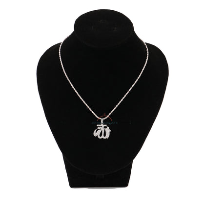 Small Allah Pendant Rhodium-Plated Silver With Cubic Zirconia