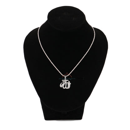 Loket Allah Kecil Perak bersalut Rhodium dengan Cubic Zirconia