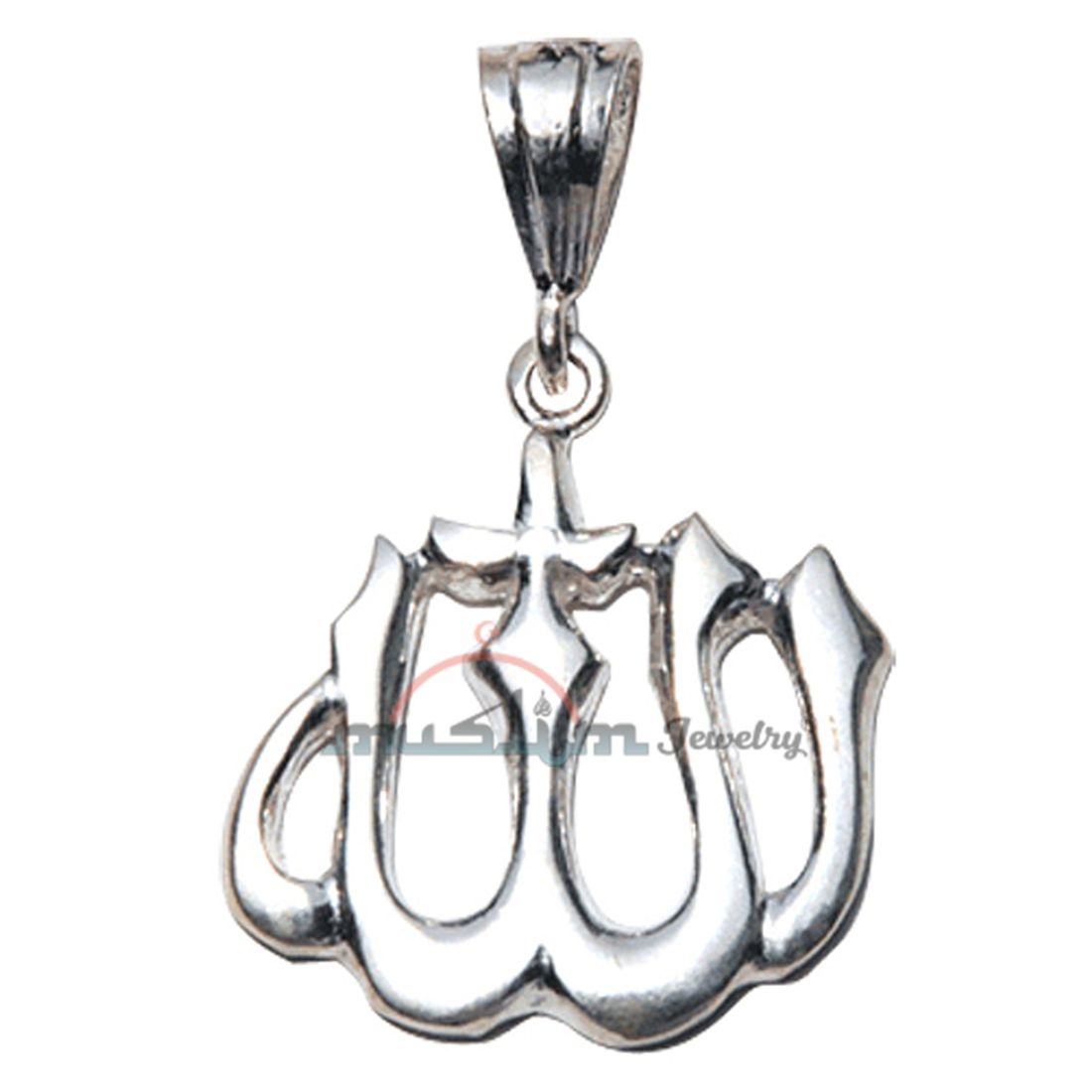 Extra-large Size Sterling Silver Bold Font Cut-out Style Allah Pendant – Islamic Moslem Jewelry