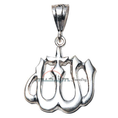 Extra-Large Size Sterling Silver Bold Font Cut-Out Style Allah Pendant – Islamic Moslem Jewelry