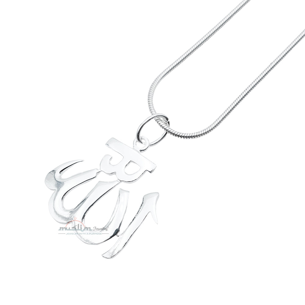 Small Sterling Silver Cut-Out Style Allah Islamic Pendant