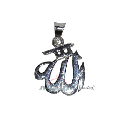 Extra Small Cut-Out Style Sterling Silver Name Of Allah Pendant