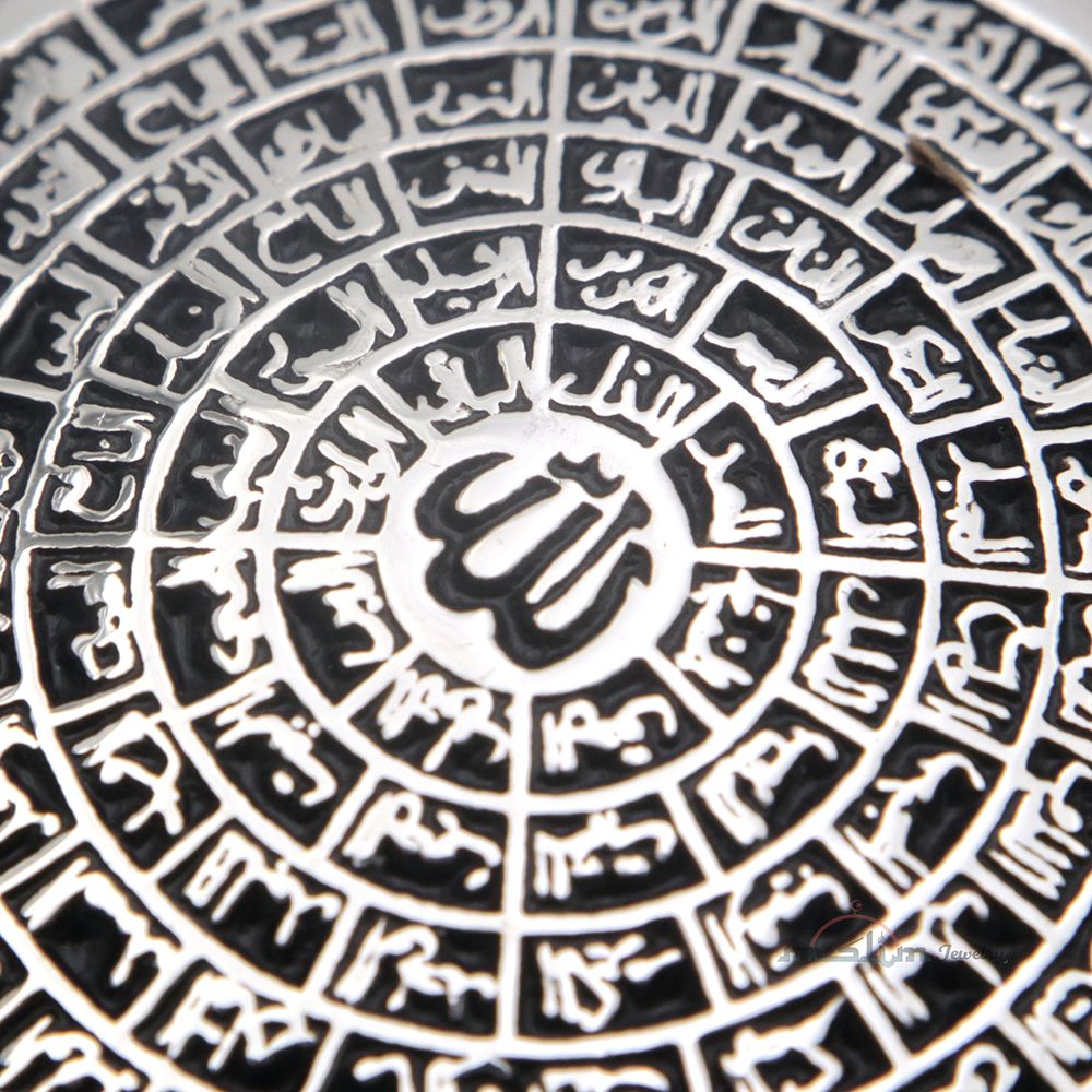 Sterling Silver 99 Names Of God Large Shiny Islamic Pendant – Arabic Asma’Ul-Husna Jewelry 1.29-inch Diameter For Chain Necklace Or Choker In Gift Box