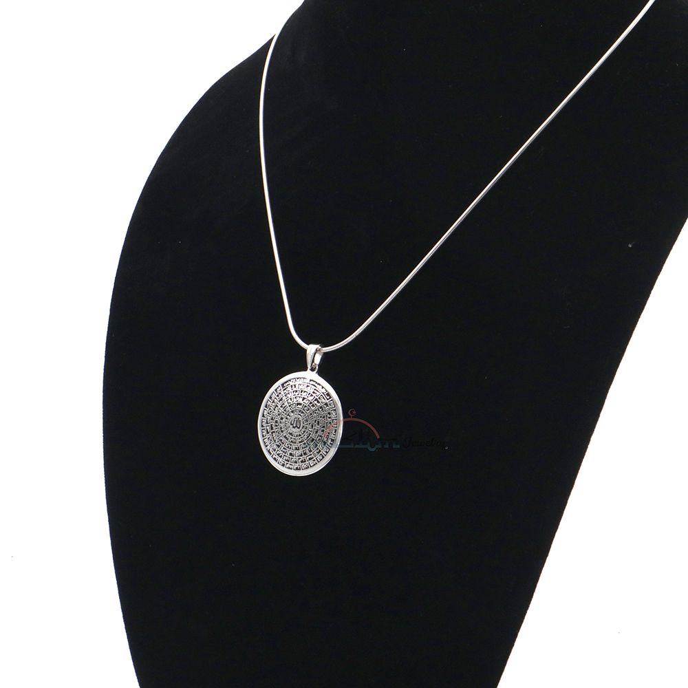 Sterling Silver 99 Names Of God Large Shiny Islamic Pendant – Arabic Asma’Ul-Husna Jewelry 1.29-inch Diameter For Chain Necklace Or Choker In Gift Box