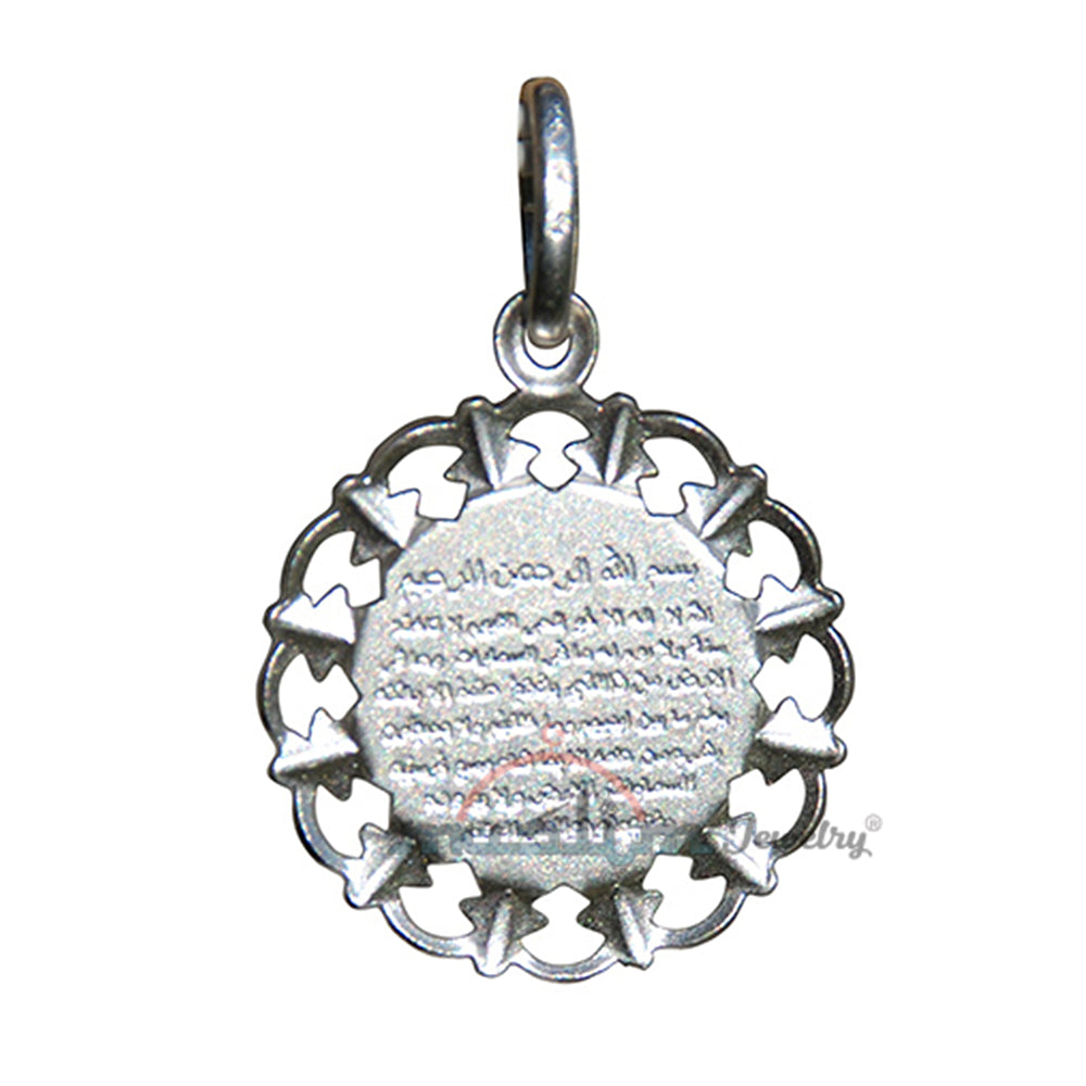 Allah’S Name Small Disc Sterling Silver Diamond-Cut Finish Charm