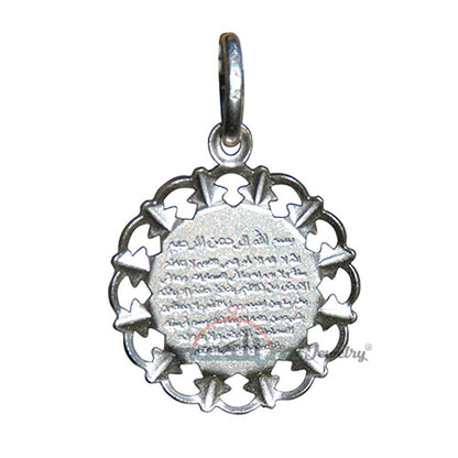 Allah’s Name Small Disc Sterling Silver Diamond-Cut Finish Charm