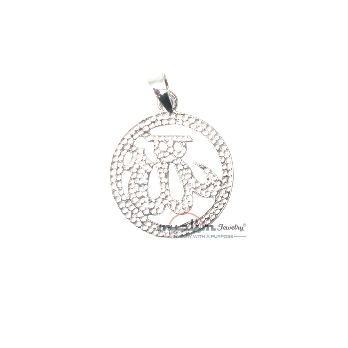 Sterling Silver Allah Pendant For Necklace – Med-Size 1-inch Round Cut-Out