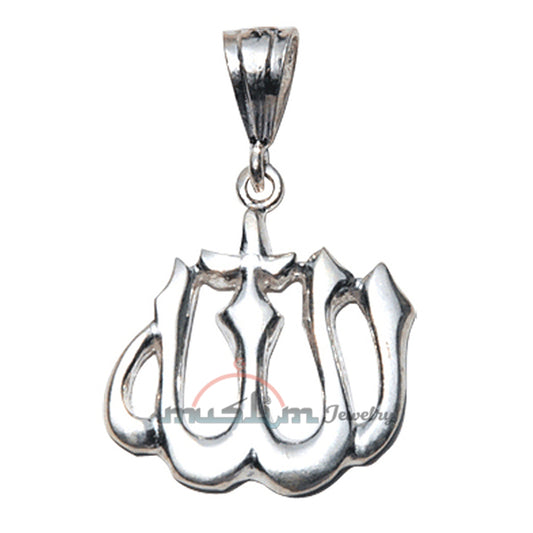 Small Sterling Silver Bold Font Arabic Name God Pendant