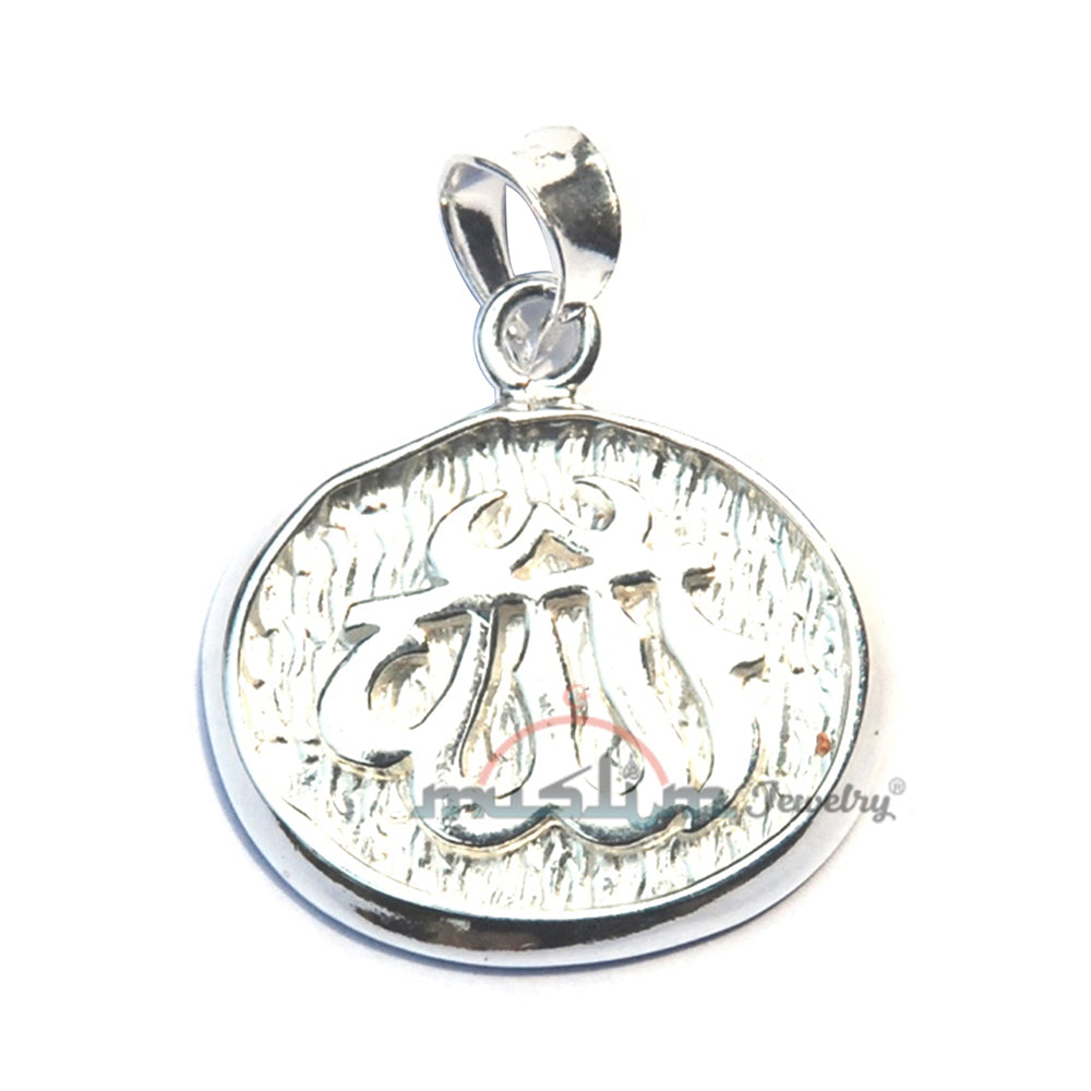 Sterling Silver Horizontal Oval Solid Cast Name Of Allah Pendant