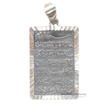 Ayatul-Kursi Pendant 3.3Cmx2.2cm 925 Silver Antiqued Rectangle