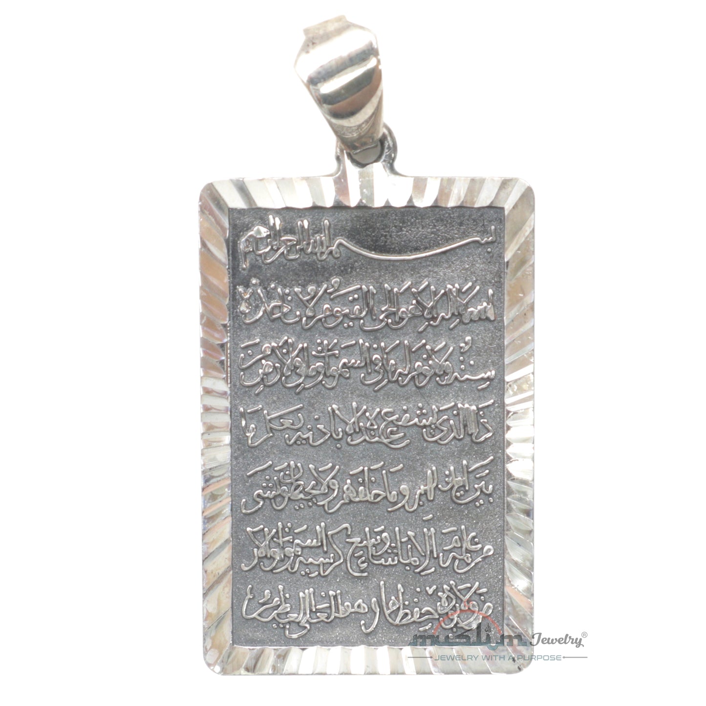 Loket Ayatul-Kursi 3.3cmx2.2cm Segiempat Antik Perak 925